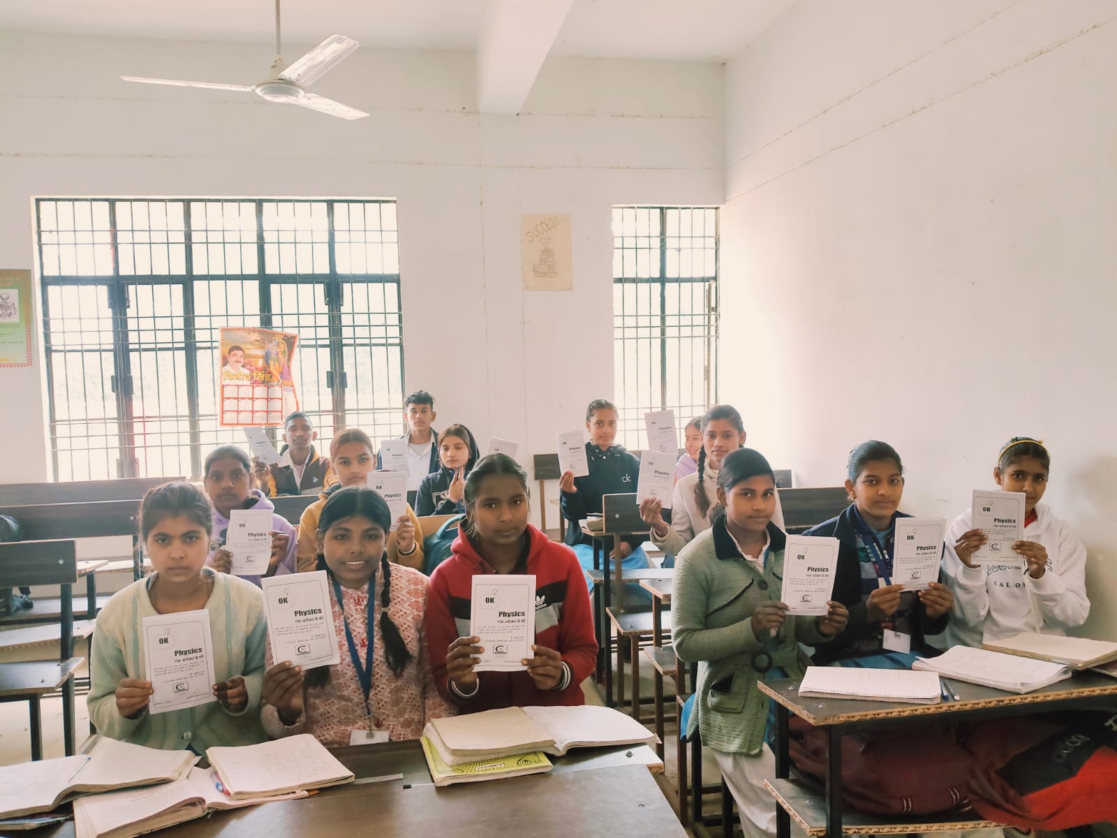 भौतिकी के बेहतर अध्ययन को दूर-दूर तक पहुँचाने के एक प्रयास के रूप में, अयोध्या- उत्तर प्रदेश